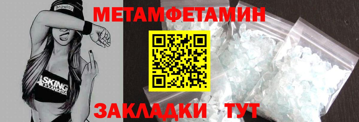 Амфетамин VHQ Томск