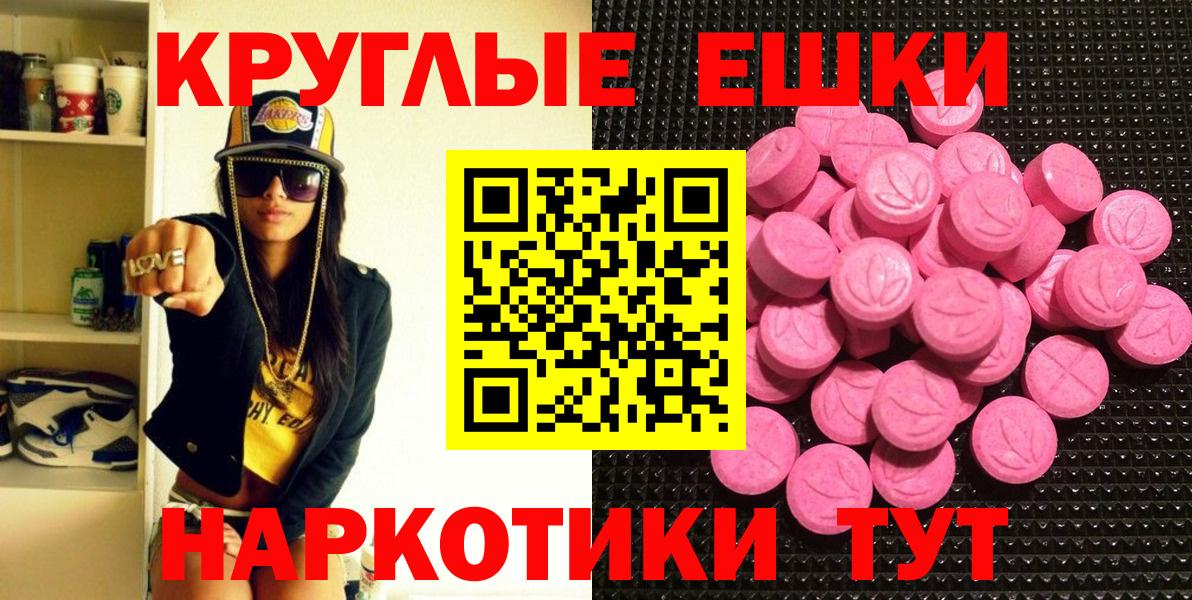 ЭКСТАЗИ louis Vuitton Томск