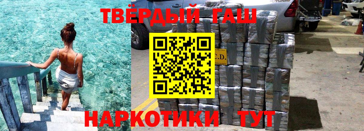 Гашиш гашик  Вход с VPN  ГАШ Ice-O-Lator  Томск 
