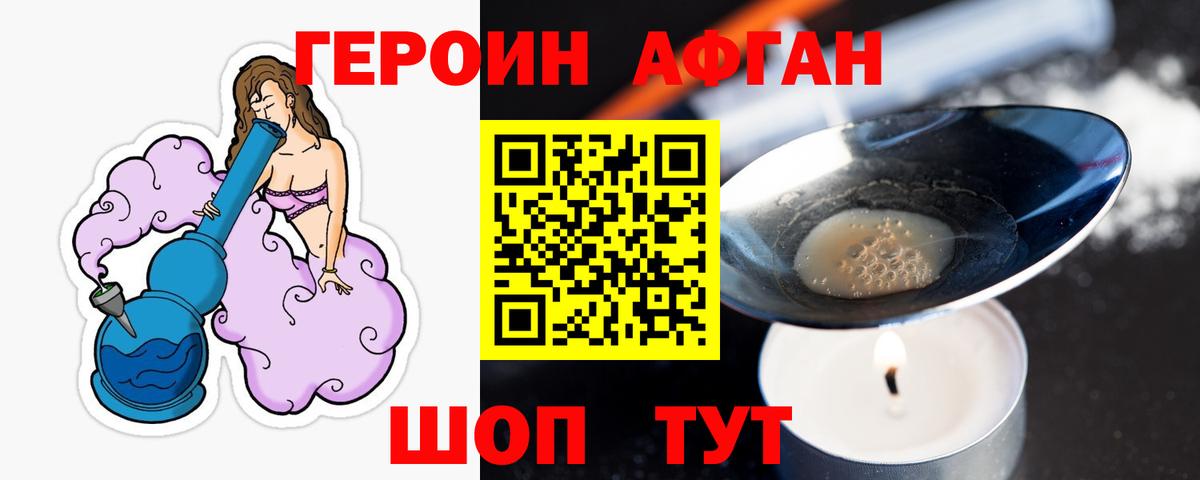 LSD-25  ГАШИШ  Кокаин  MDMA  Alpha PVP СК   Вход с VPN  Томск  Марихуана  Меф кристаллы  Вейп ТГК  МЕФ 