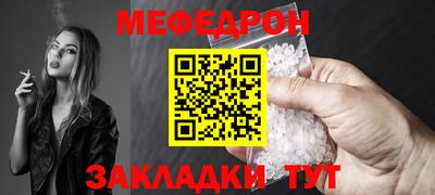 крисы Новозыбков