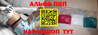 крисы Новозыбков