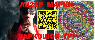 мефедрон Новокубанск