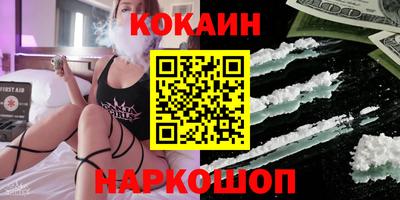 мефедрон Новокубанск