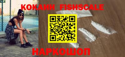 мефедрон Новокубанск