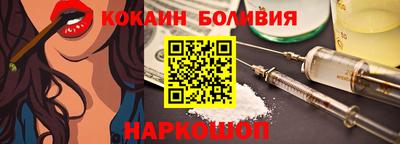 скорость Новодвинск
