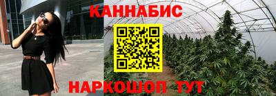 мефедрон Новокубанск
