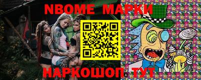 мефедрон Новокубанск