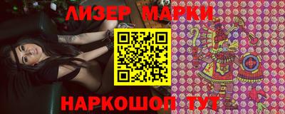 мефедрон Новокубанск