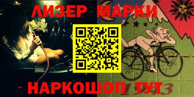 мефедрон Новокубанск