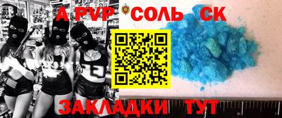 крисы Новозыбков