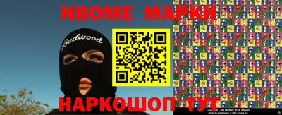 мефедрон Новокубанск