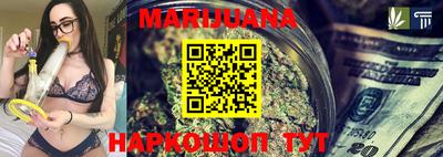 мефедрон Новокубанск