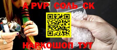 крисы Новозыбков