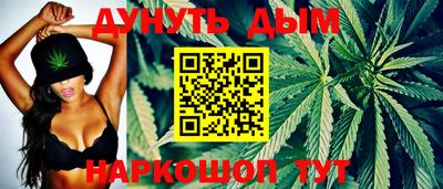 мефедрон Новокубанск