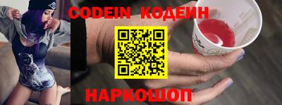 скорость Новодвинск