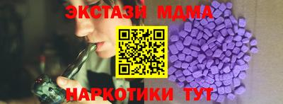 мефедрон Новокубанск