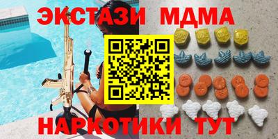 крисы Новозыбков