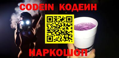 крисы Новозыбков