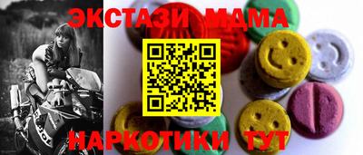 скорость Новодвинск