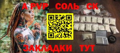 скорость Новодвинск