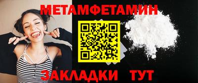 скорость Новодвинск