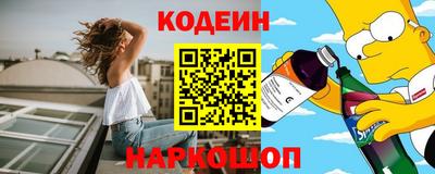 крисы Новозыбков