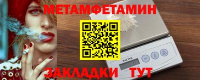 крисы Новозыбков