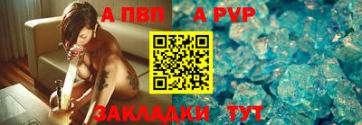 крисы Новозыбков