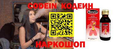 скорость Новодвинск
