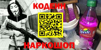 крисы Новозыбков