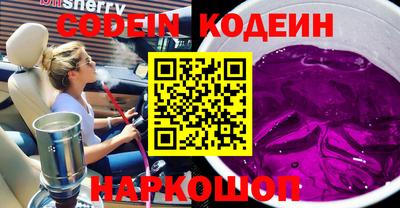 мефедрон Новокубанск