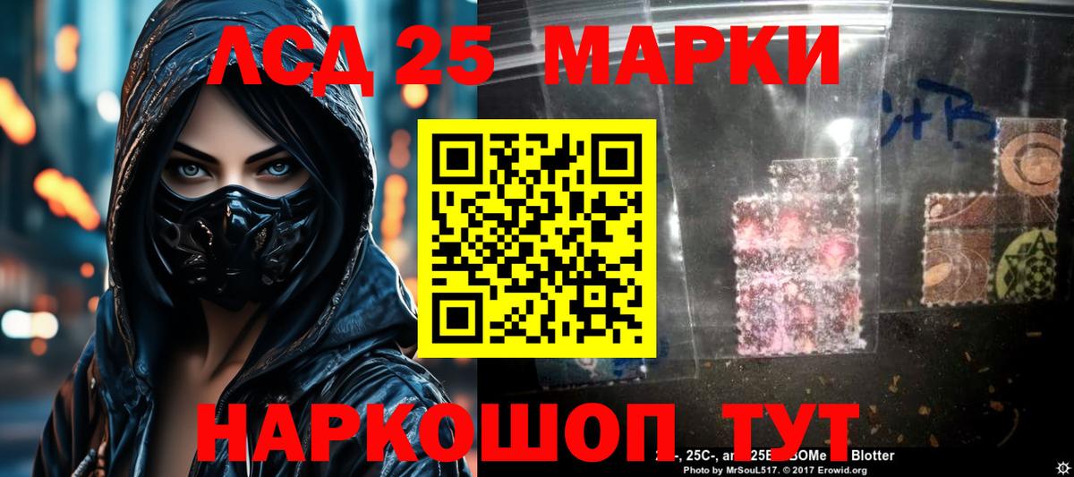 Лсд 25 экстази  Вход с VPN  Томск  Лсд 25 экстази кислота  Лсд 25 экстази ecstasy 
