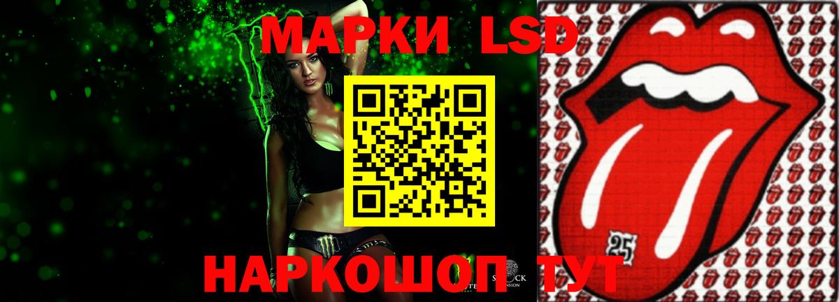 Лсд 25 экстази ecstasy Томск