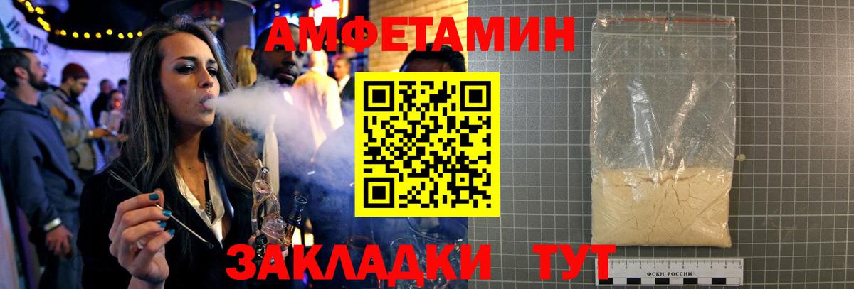 Первитин Декстрометамфетамин 99.9% Томск