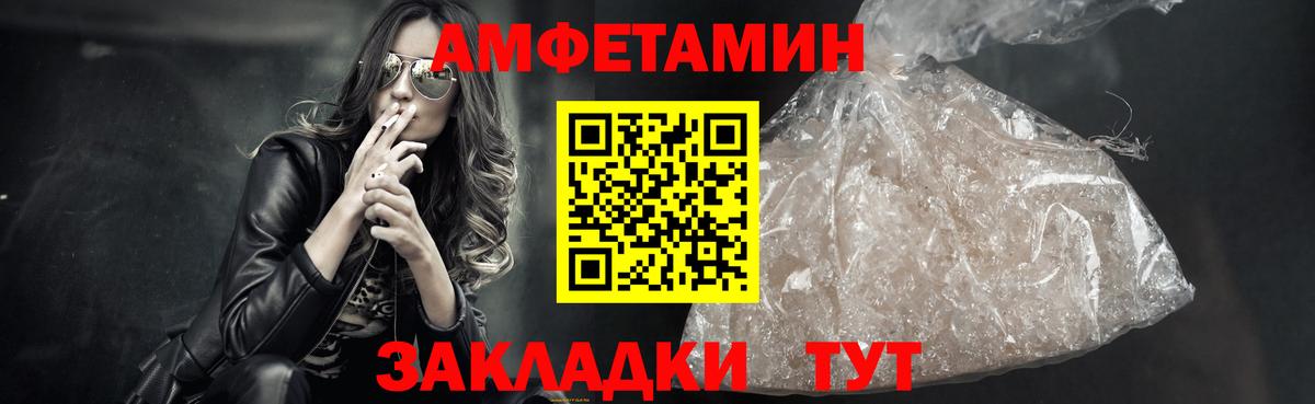 МЕТАМФЕТАМИН Methamphetamine  Вход с VPN  МЕТАМФЕТАМИН Methamphetamine  Томск 