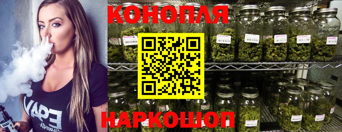 Каннабис White Widow  Конопля Amnesia  Томск  МАРИХУАНА SATIVA & INDICA  Вход с VPN 